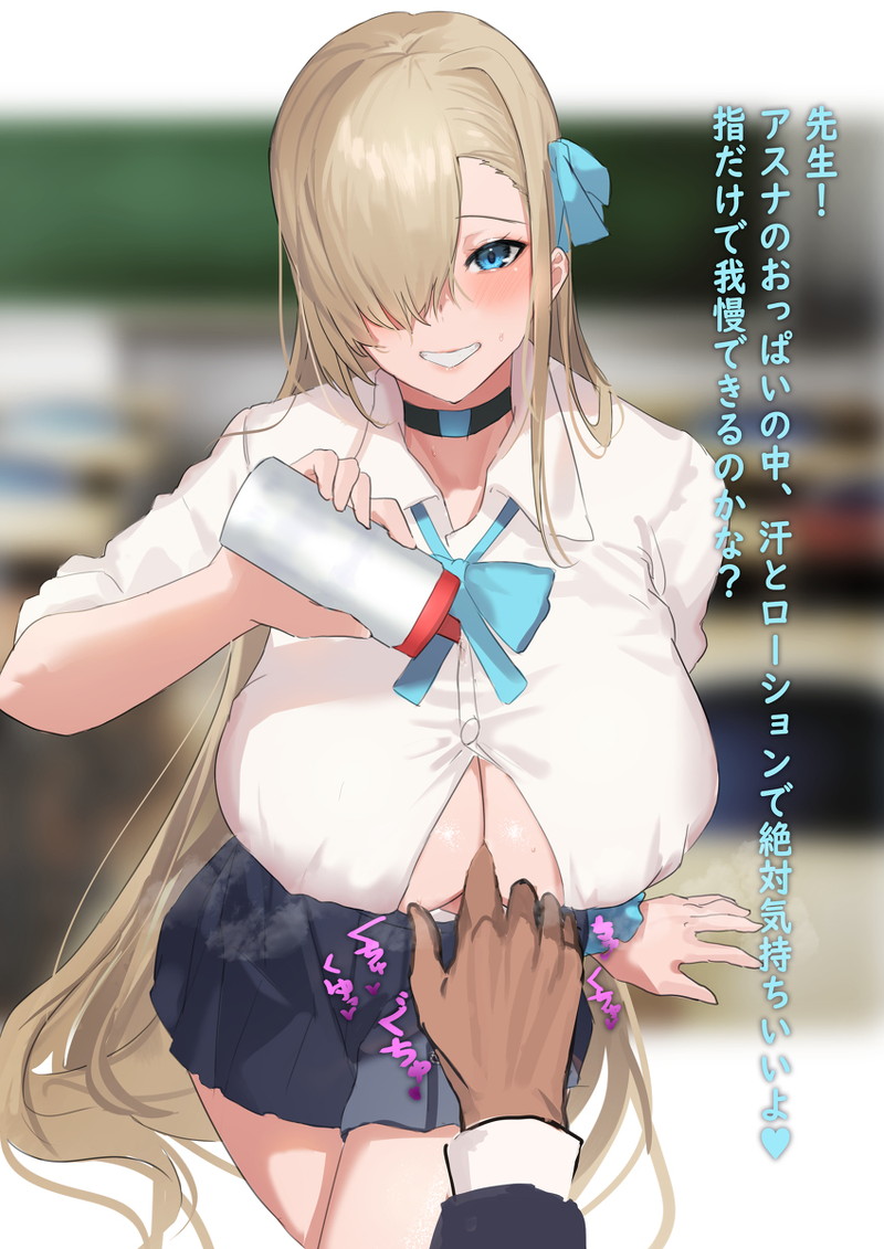 【二次】痴女、スケベな女の子たちのエロ画像 Part12