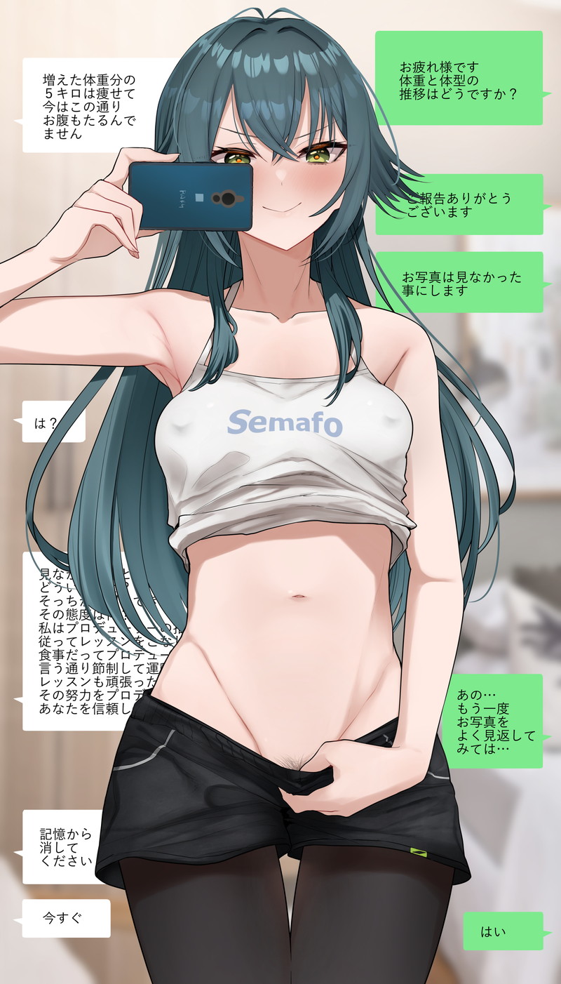 【ビックリ】ラッキースケベな二次エロ画像まとめ Part２７