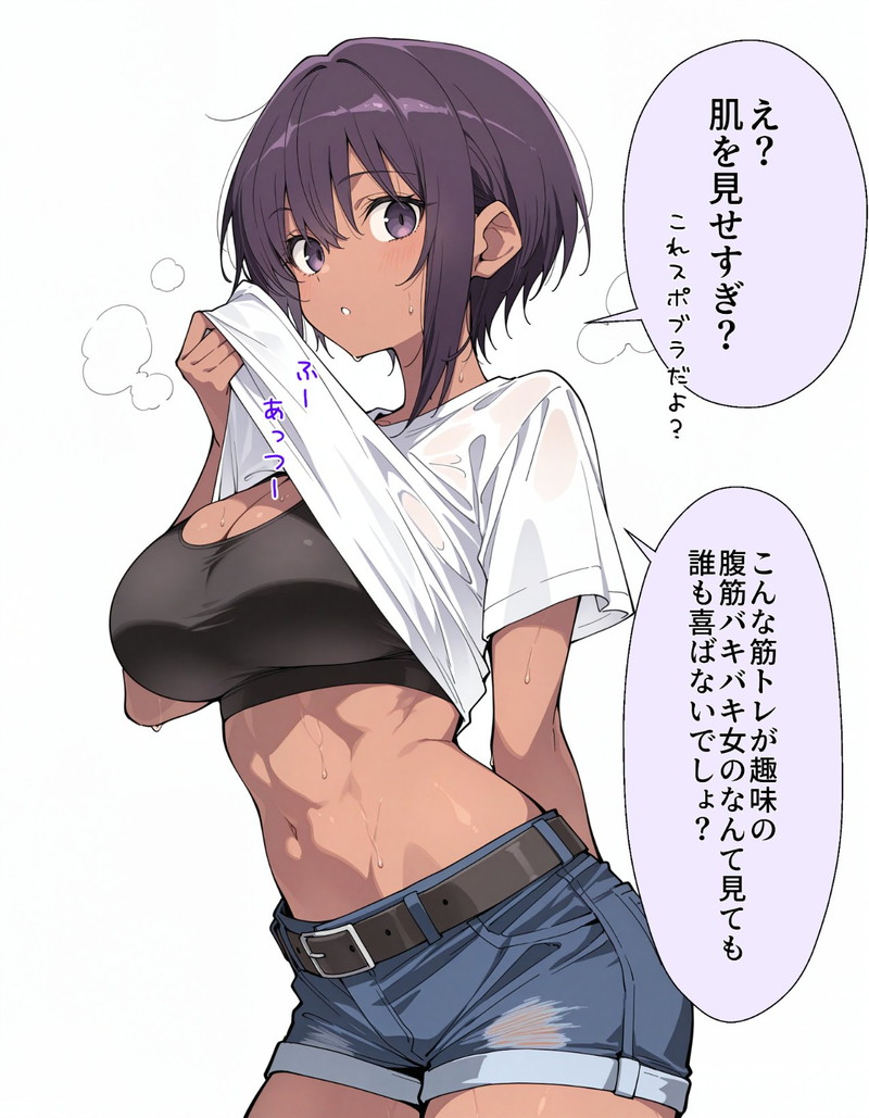 ショートヘアの女の子限定のエロ画像 Part７４