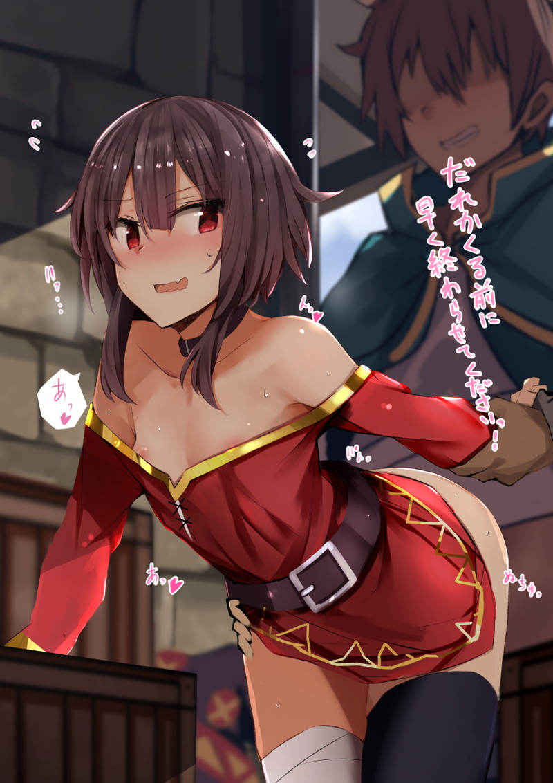 ショートヘアの女の子限定のエロ画像 Part７４