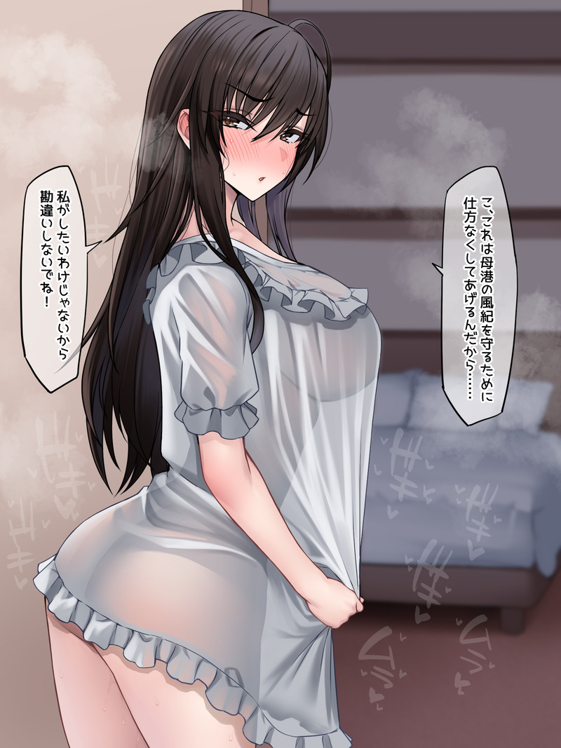 【二次】濡れ透けやスケスケな服を着た女の子のエロ画像 Part４１