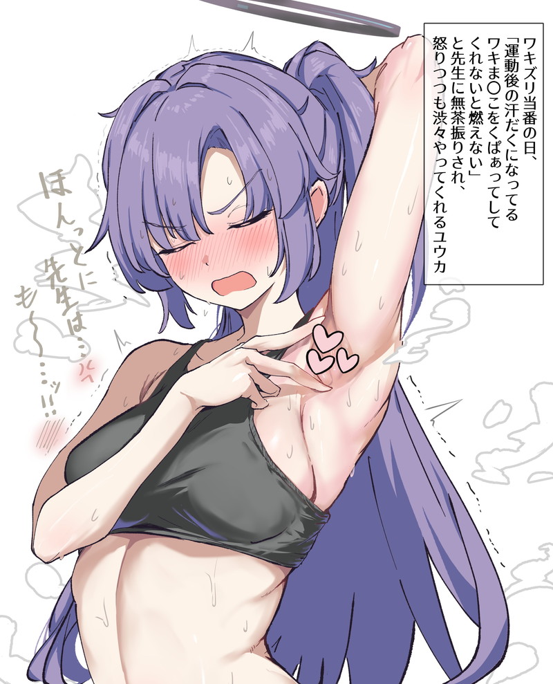 【二次】セリフ、テキスト、文字入りエロ画像 Part１８