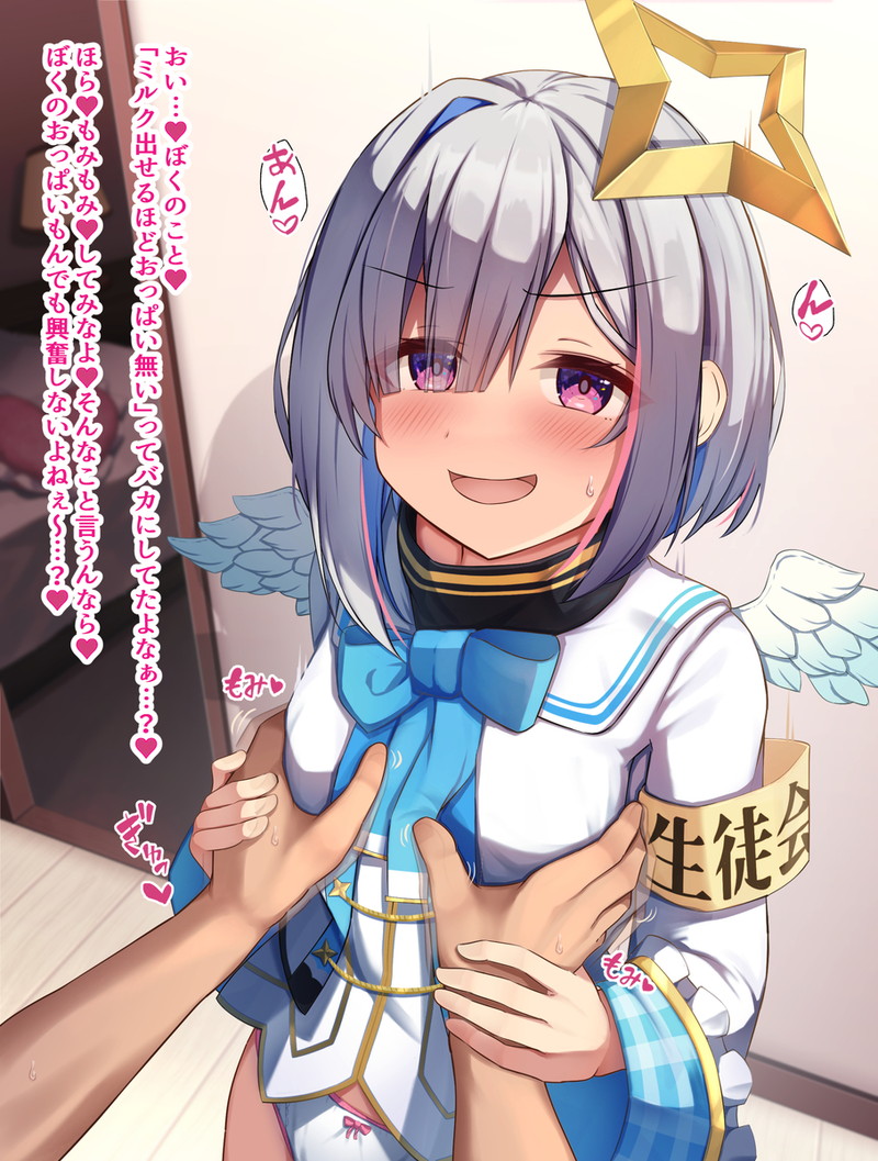 【二次】セリフ、テキスト、文字入りエロ画像 Part１９