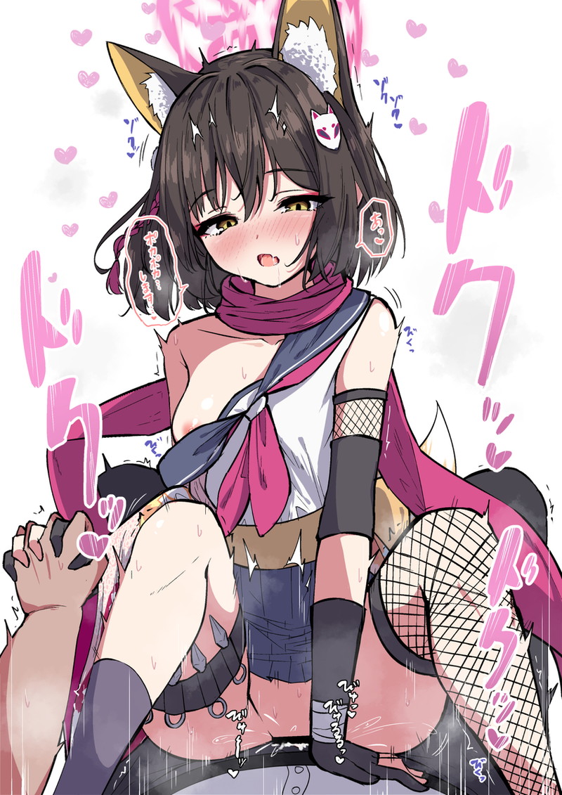 【二次】エッチなスイッチが入ったメス顔、トロ顔エロ画像 Part６