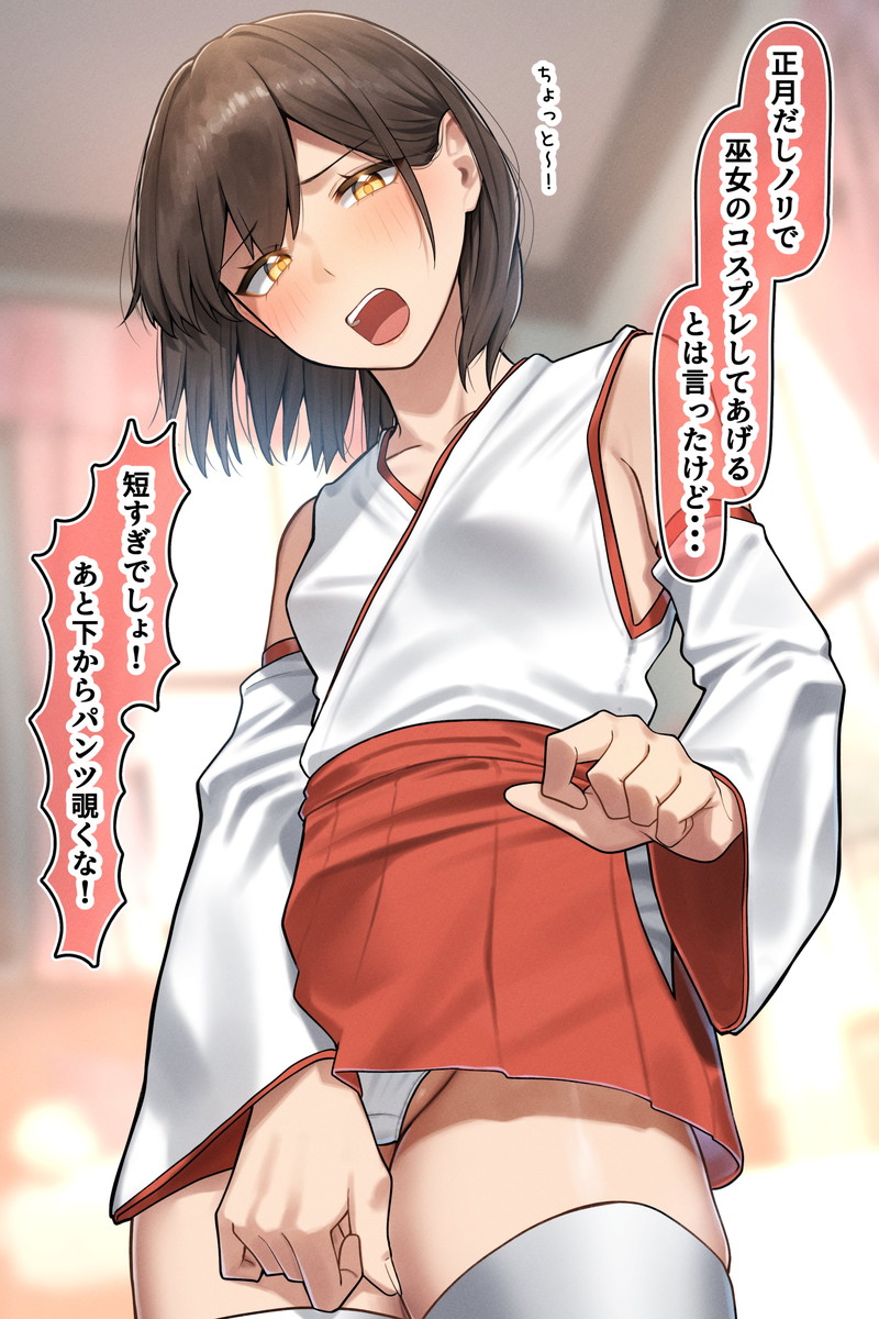 二次元ニーソックスのエロ画像がほしい Part６８