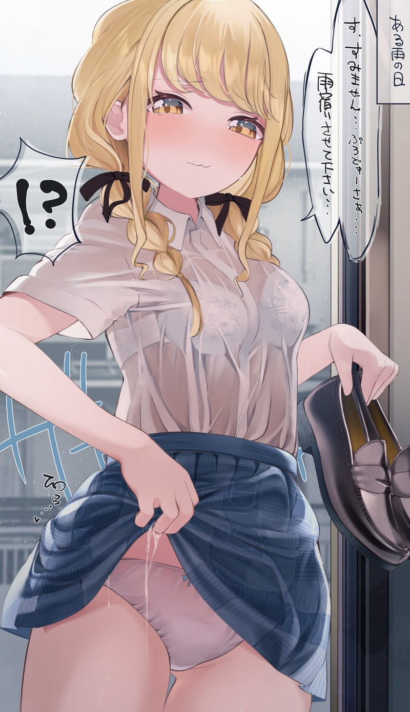 【二次】エッチで可愛いブラジャーを付けた女の子のエロ画像 Part７６