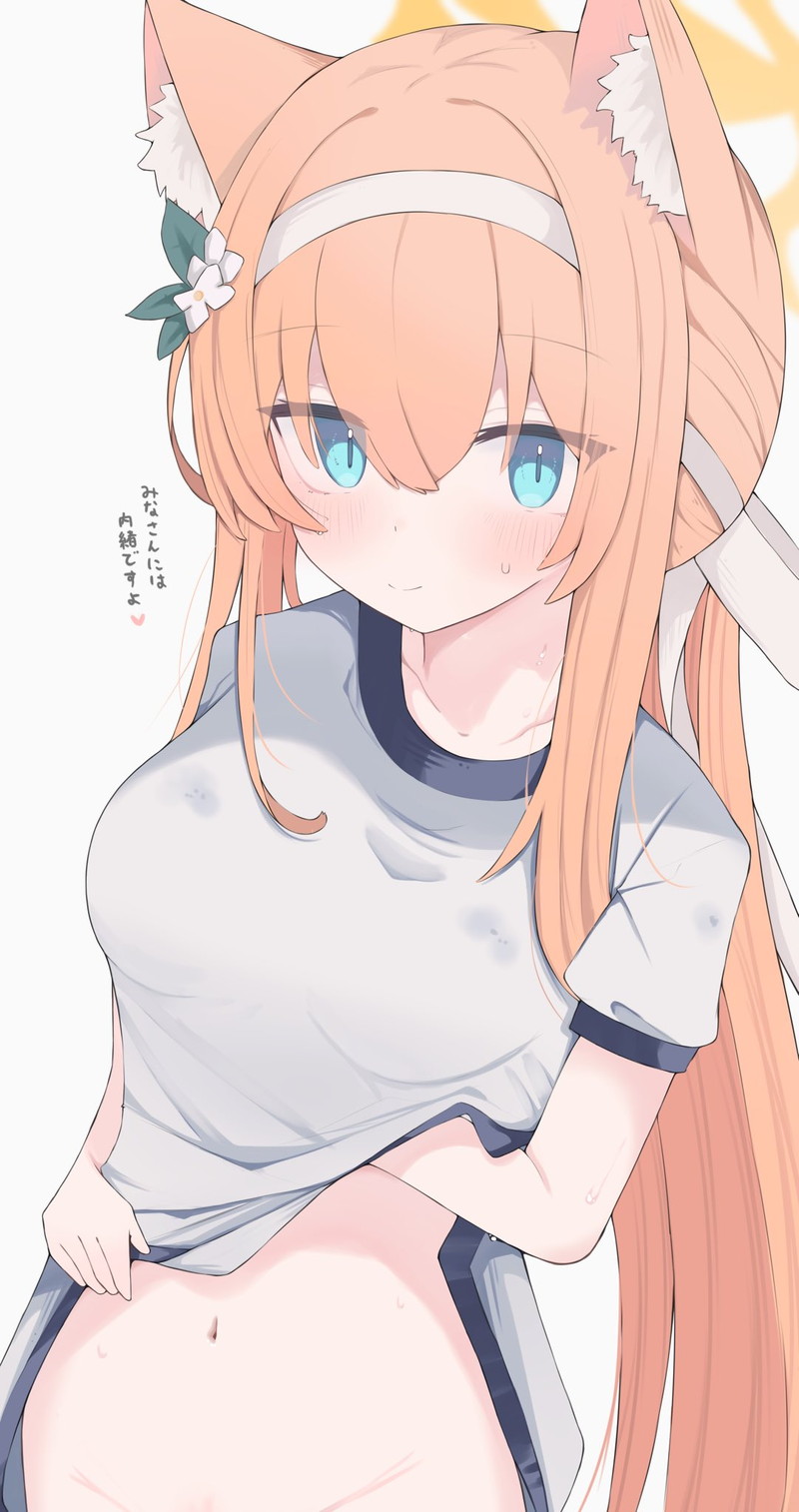 ブルーアーカイブ(ブルアカ)のエロ画像 Part１４７