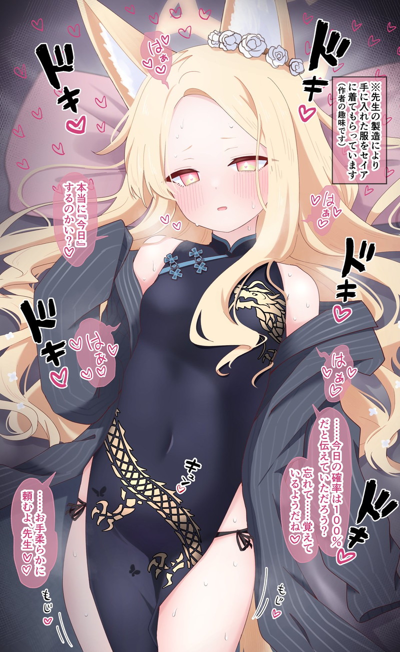【二次】これから滅茶苦茶セックスするエッチ前、挿入前エロ画像まとめ Part８