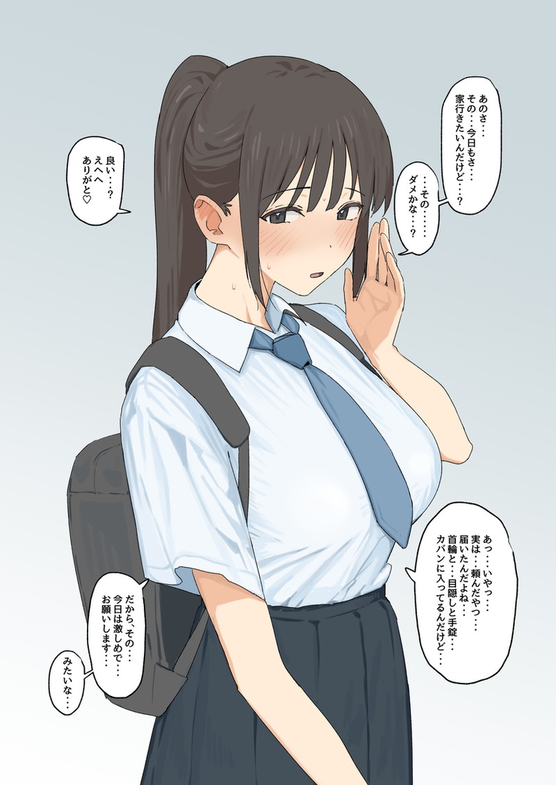 スケベな制服JK、JCたちのエロ画像まとめ Part１１３