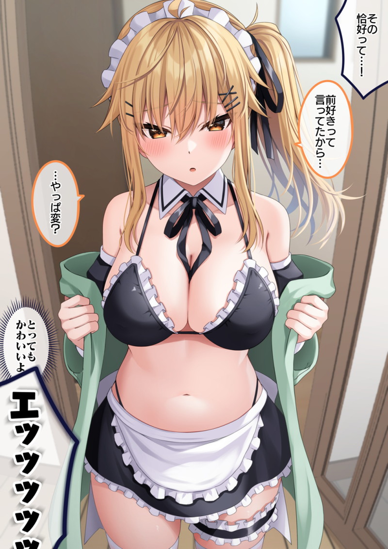 【二次】吊り目の女の子のエロ画像 Part５６
