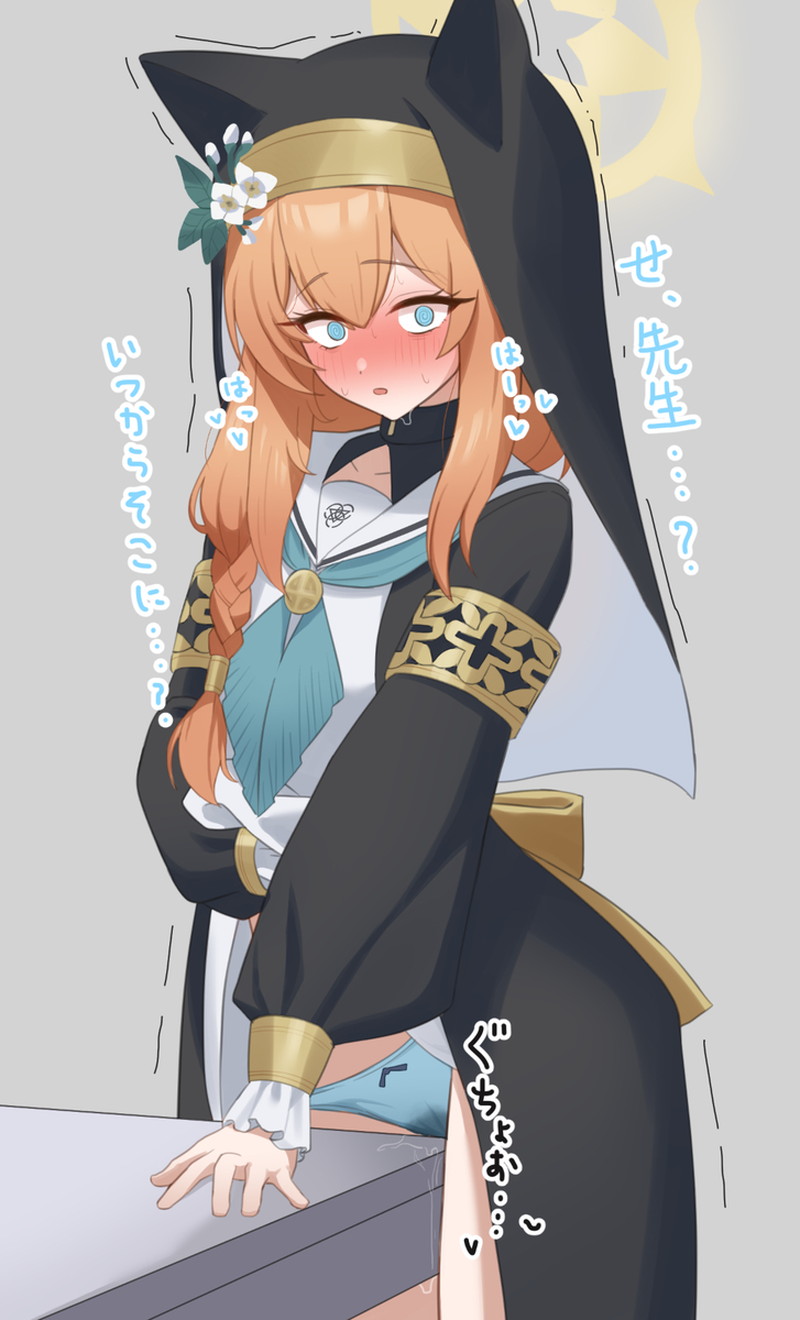 【二次】愛液、マン汁を垂らしてる女の子のエロ画像 Part３８
