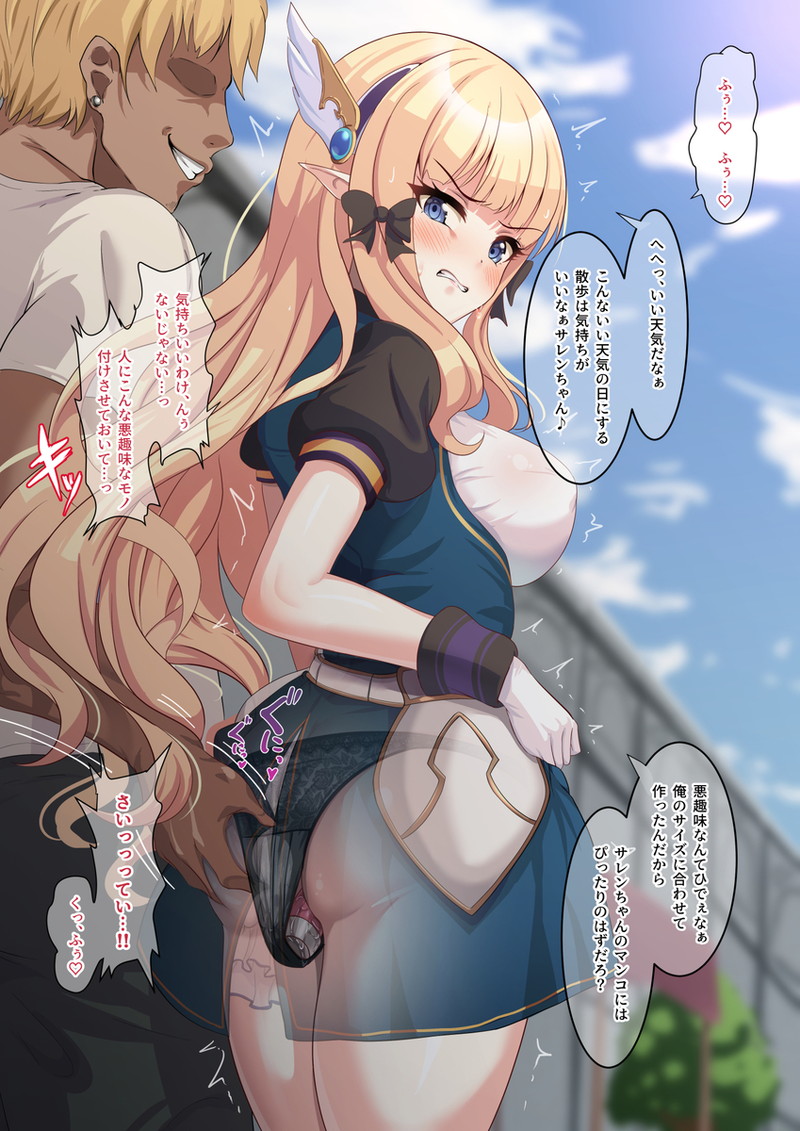 【二次】恥辱と快楽を我慢して歯を食いしばってるエロ画像 Part５５