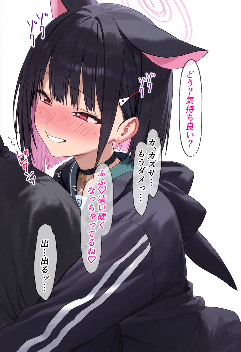 【二次】ケモミミの女の子やお姉さんたちのエロ画像 Part１５