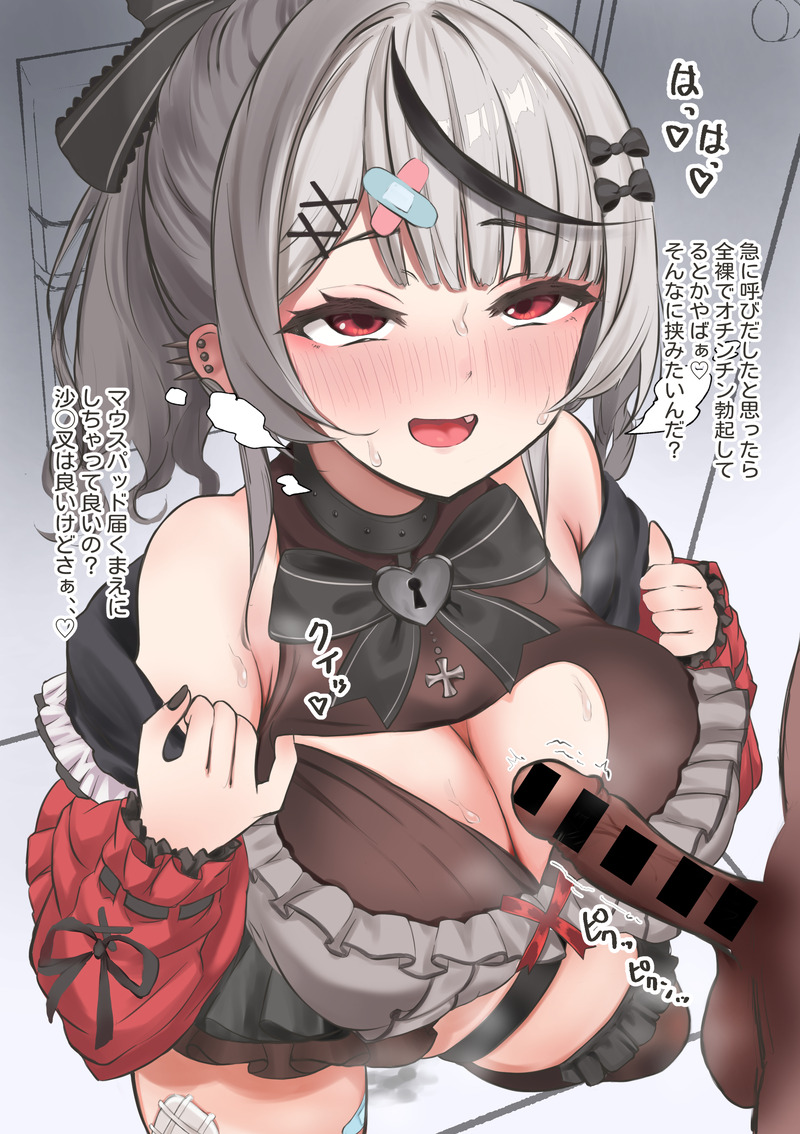 【二次】胸の谷間がエロい格好の女の子たちのエロ画像 Part１４