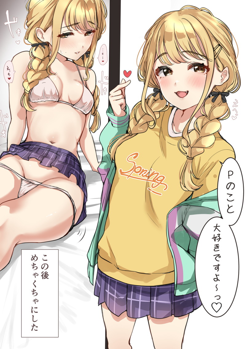 【二次】赤面、恥じらいエロ画像 Part１５１【まとめ】