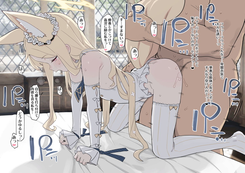 【二次】金髪、ブロンドヘアーの女の子のエロ画像 Part７２