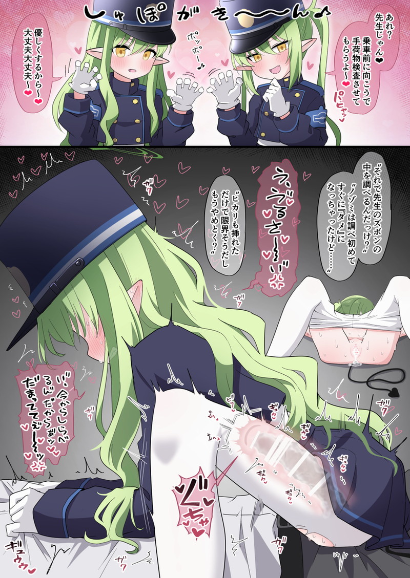 【二次】抜ける騎乗位セックスのエロ画像まとめ Part３５