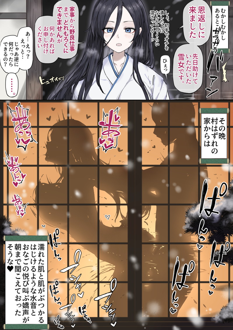 【二次】黒髪の女の子のエロ画像まとめ Part１２８