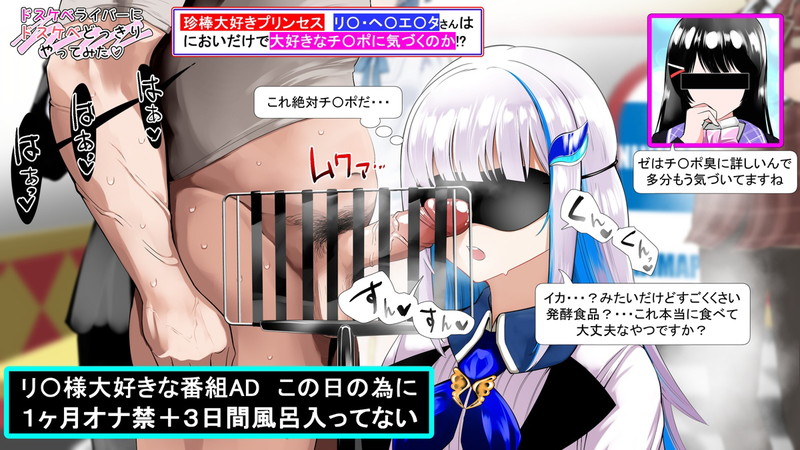 Vtuber、バーチャルYouTuberのエロ画像 Part１５６