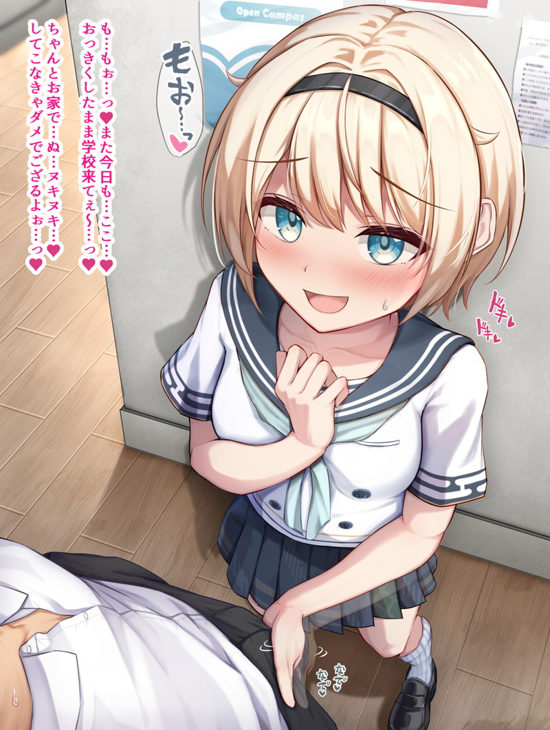 Vtuber、バーチャルYouTuberのエロ画像 Part１５６