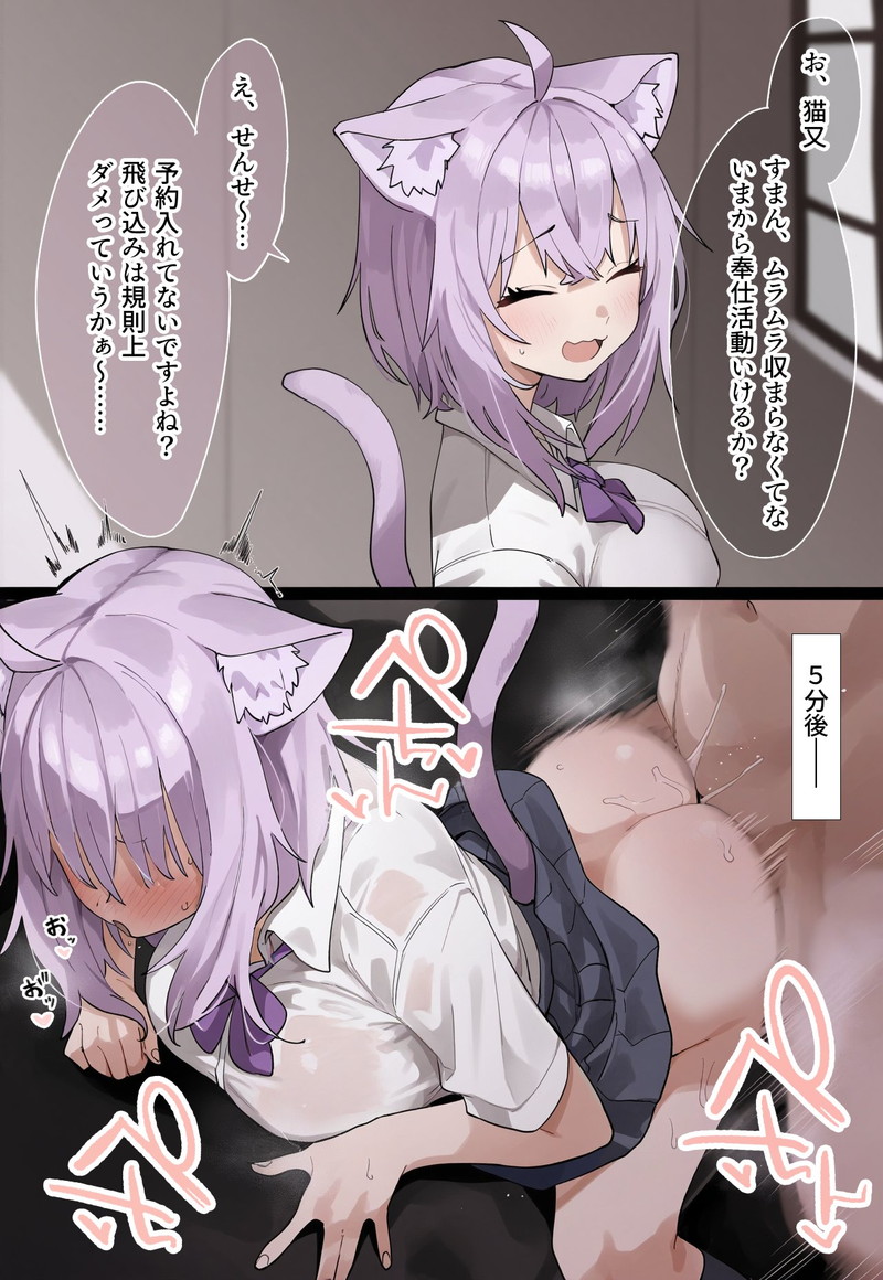 複数枚のエロ漫画、同人誌系画像まとめ Part３４