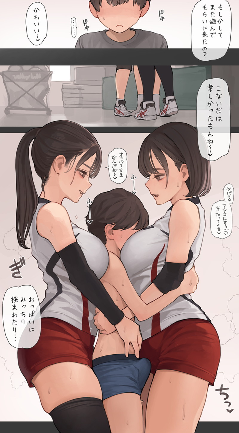 【ムワッ♡】臭い、湯気、熱気の描写が抜ける二次エロ画像 Part３１