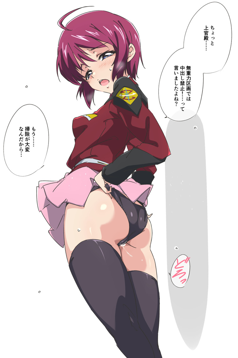 【二次】色々なエロいお尻画像のまとめ Part５３