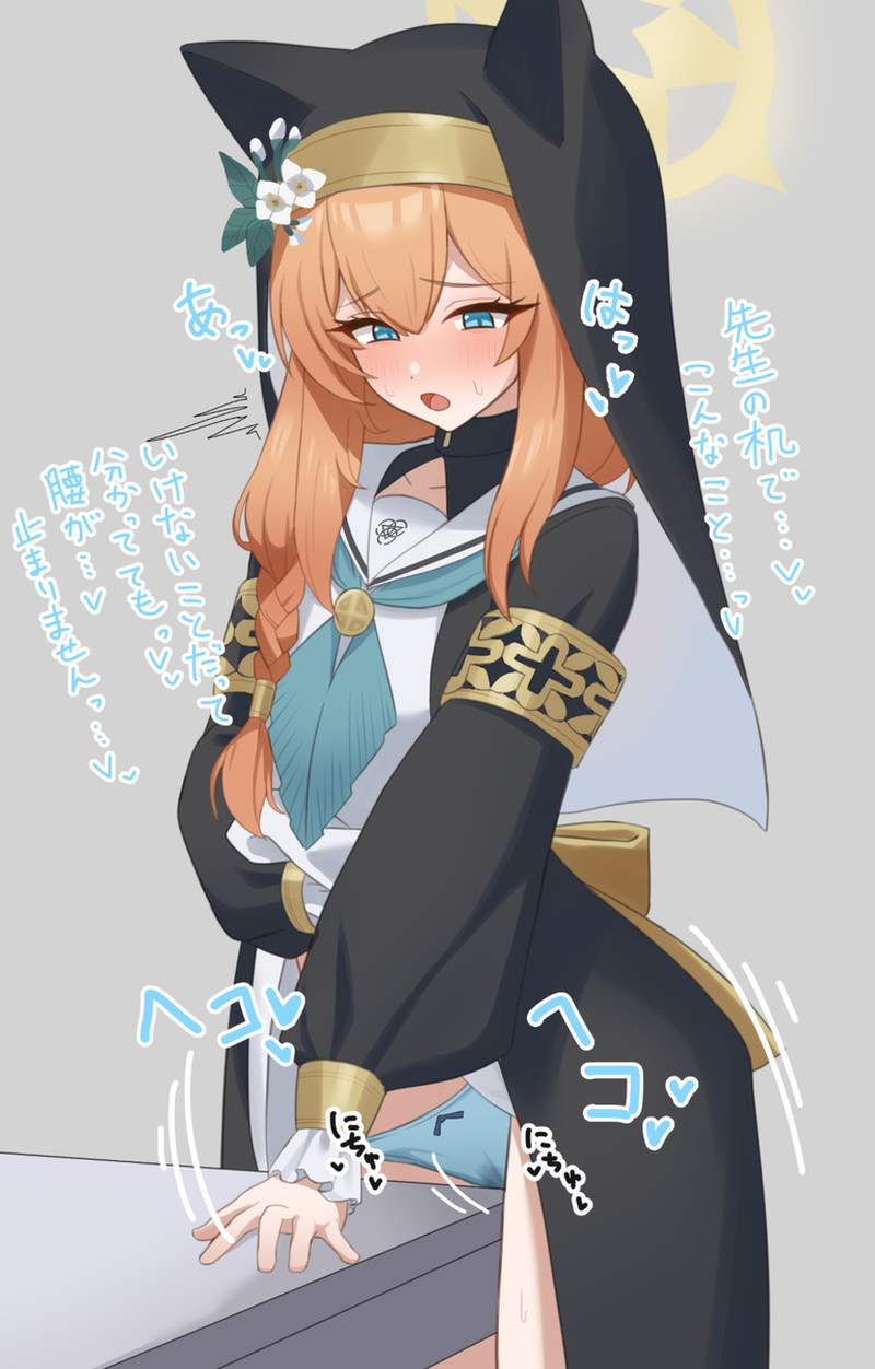 【二次】スケベなシスターのエロ画像まとめ Part１８