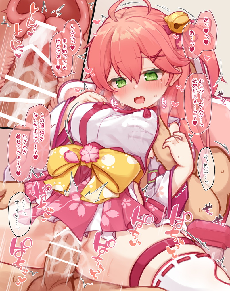 【二次】セリフ、テキスト、文字入りエロ画像 Part２０