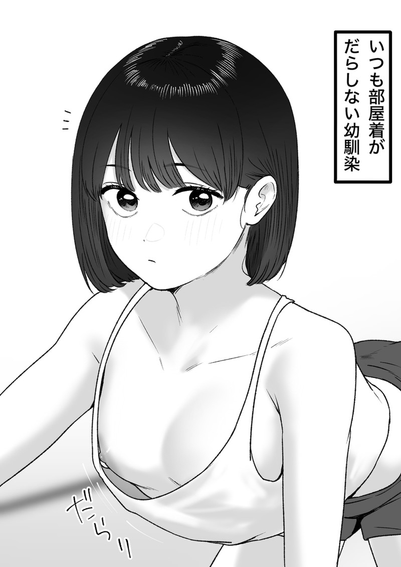 【二次】セリフ、テキスト、文字入りエロ画像 Part２０