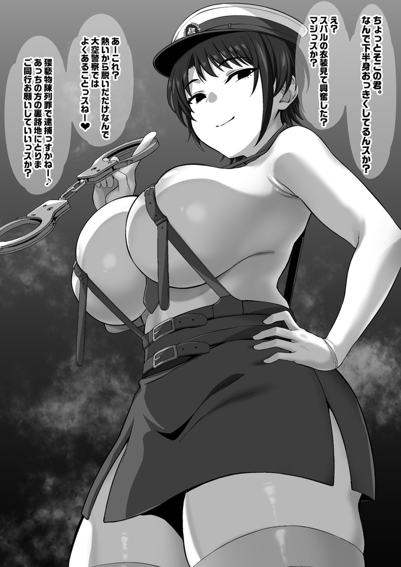 【二次】セリフ、テキスト、文字入りエロ画像 Part２１