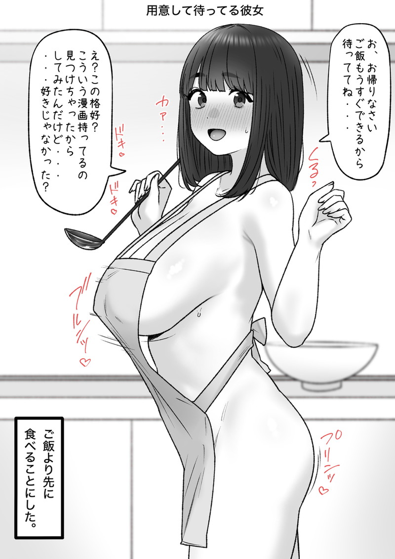 【二次】セリフ、テキスト、文字入りエロ画像 Part２２