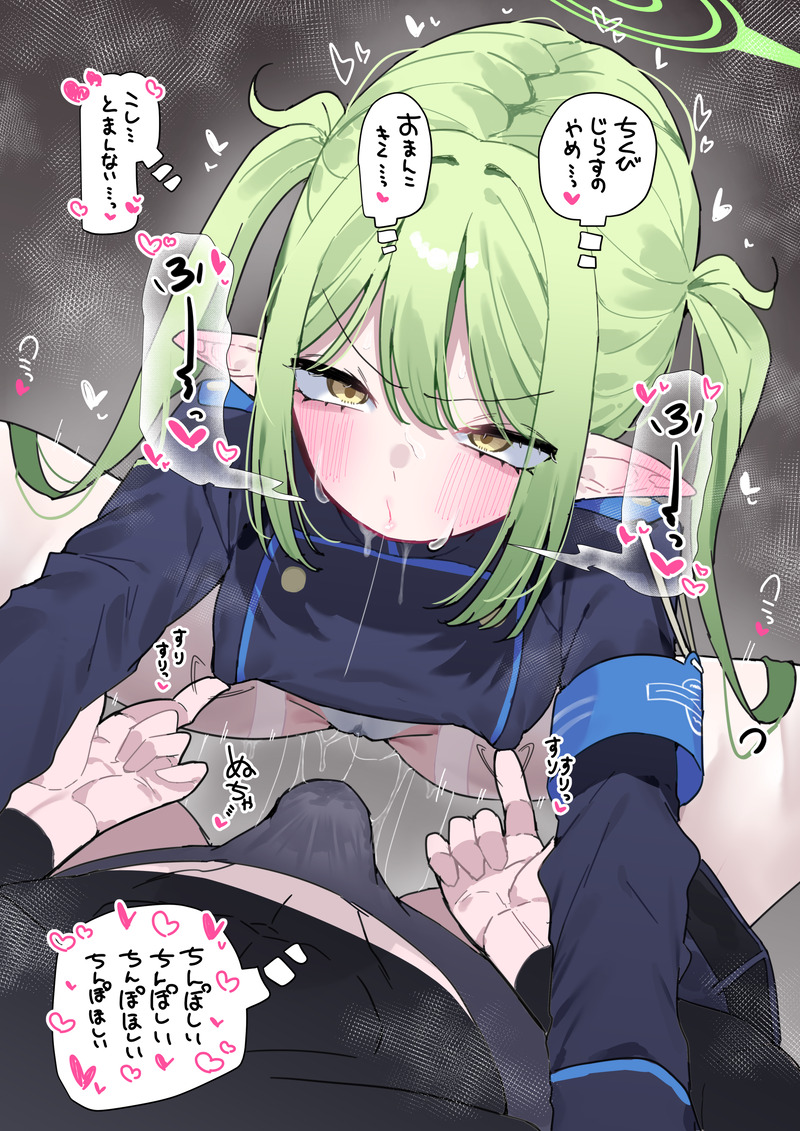 【二次】セリフ、テキスト、文字入りエロ画像 Part２２