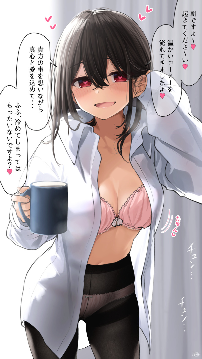 【二次】タイツ、パンストを履いた女の子のエロ画像 Part７８