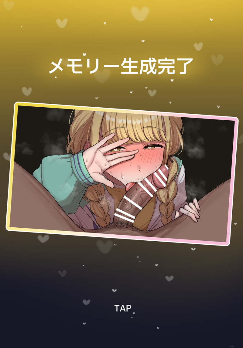 【二次】エッチなスイッチが入ったメス顔、トロ顔エロ画像 Part７