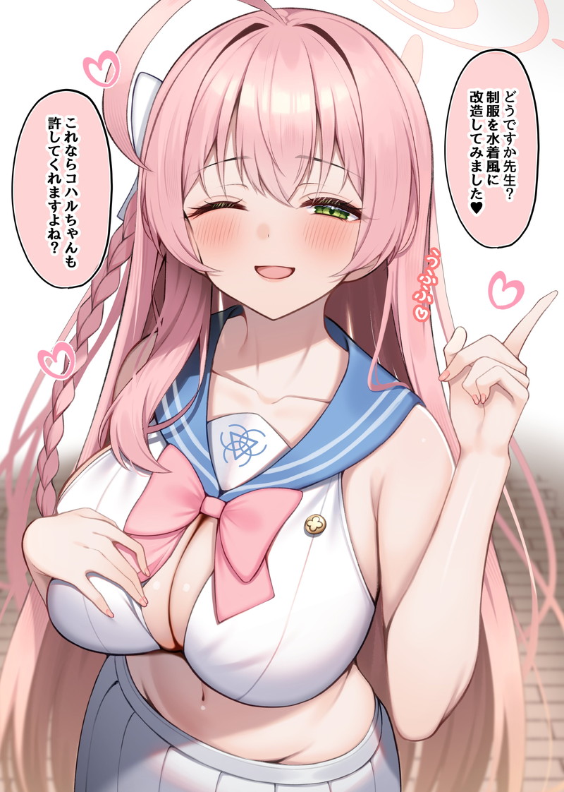 【二次】肩と腕が露出したノースリーブ服のエロ画像 Part２