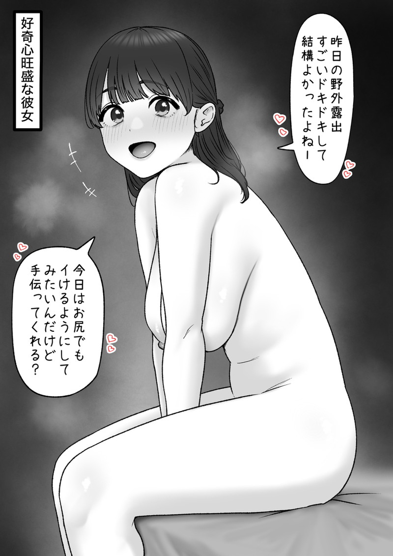 【100枚】とにかく大量のランダム二次エロ画像 Part１４６