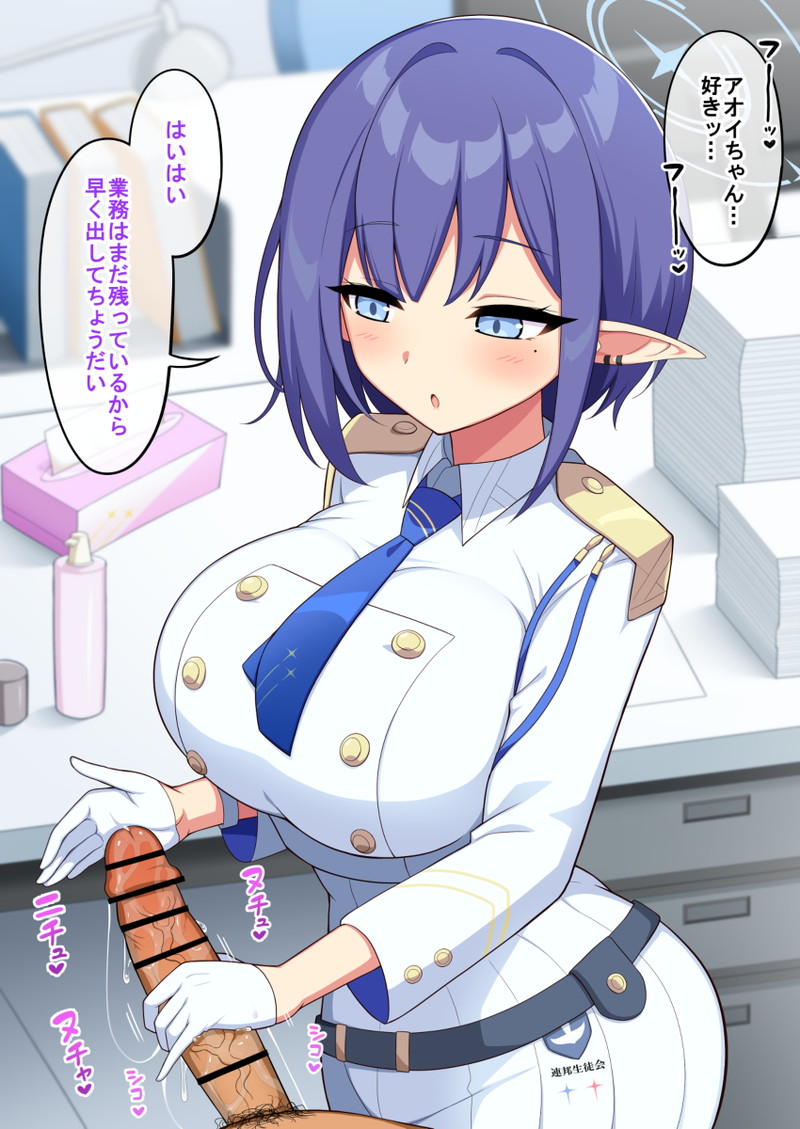 【二次】ローションやオイルでヌルヌルなエロ画像 Part７