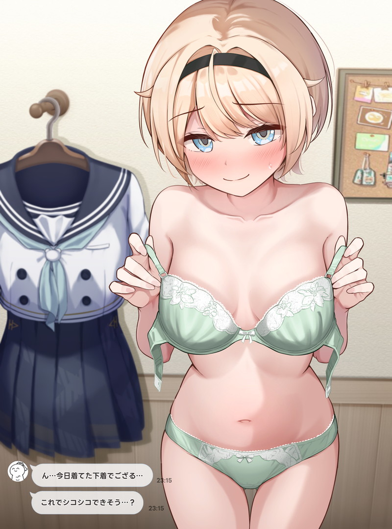 エッチな下着、ランジェリー二次エロ画像 Part１７