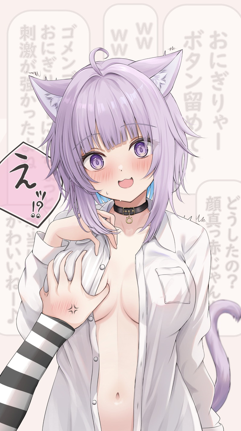【二次】ケモミミの女の子やお姉さんたちのエロ画像 Part１８