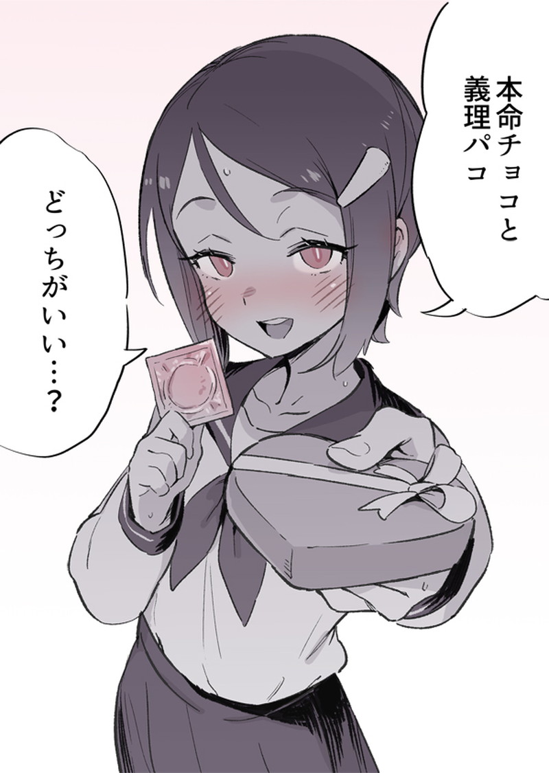 【二次】痴女、スケベな女の子たちのエロ画像 Part１７