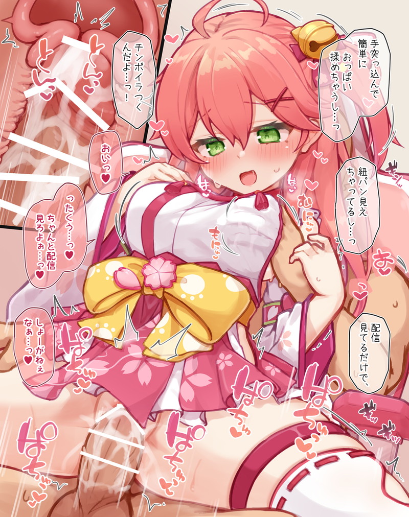 【二次】服やコスプレを着たまま着衣エッチしているエロ画像 Part４