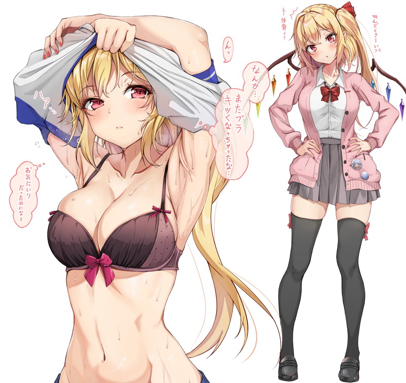 【二次】ドスケベ腋の下のエロ画像 Part４８