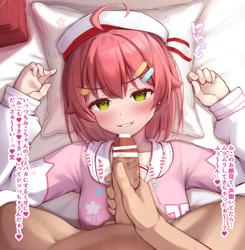【二次】責められ、Ｍ男向けのエロ画像 Part５９