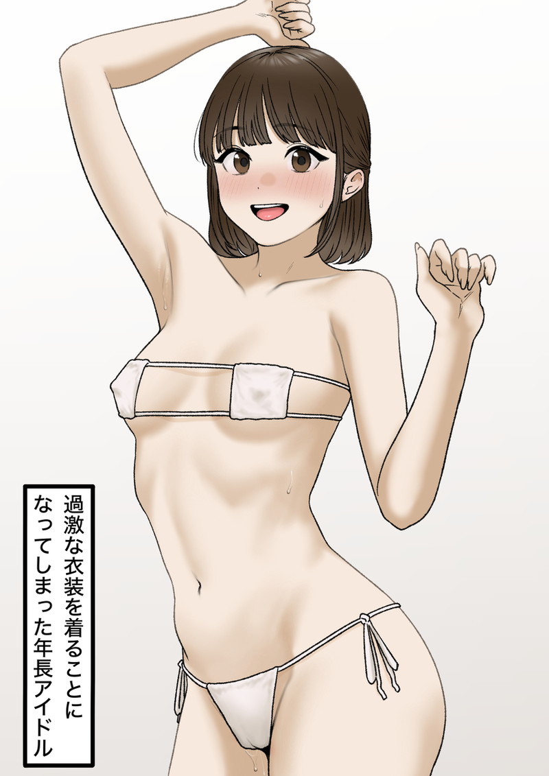【二次】色気と性欲を秘めた人妻やおばさんのエロ画像 Part１５