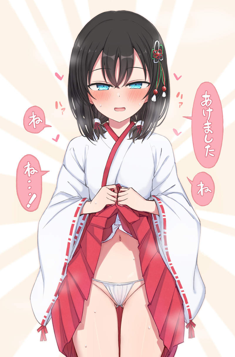 【二次】自分で服を捲って下着や身体を見せるたくし上げエロ画像 Part１５