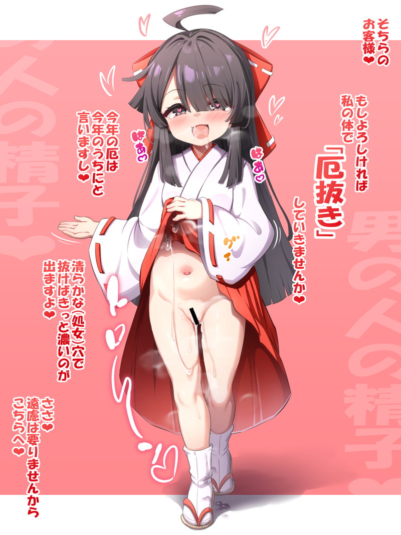 【二次】自分で服を捲って下着や身体を見せるたくし上げエロ画像 Part１５