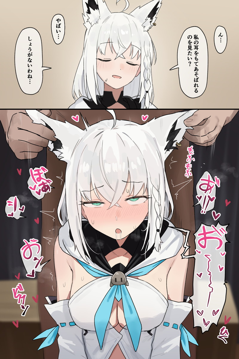 【二次】アヘ顔になっている女の子のエロ画像 Part４５