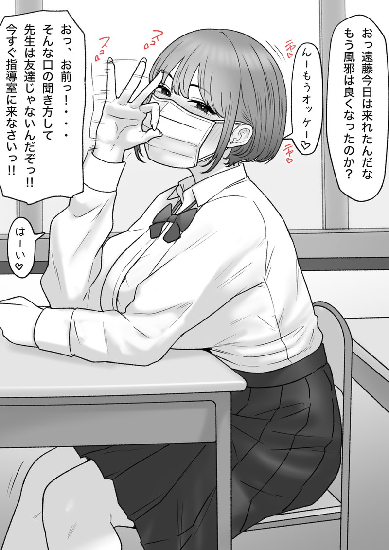 二次元ギャルのエロ画像まとめ Part４４