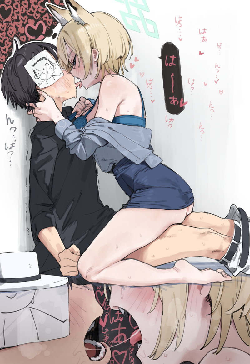 【二次】エッチなスイッチが入ったメス顔、トロ顔エロ画像 Part８